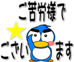 87143524