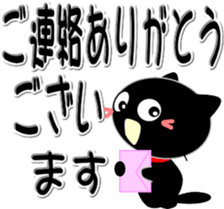 87143543