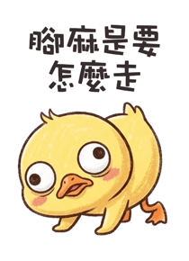 871437243