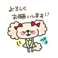 8714381