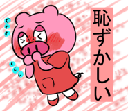 871438823