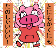 871438838