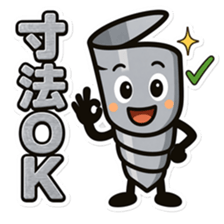 寸法OKと伝えるキリコンのLINEスタンプ