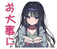 871470638