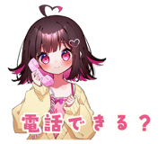 871471549