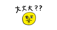 871479680