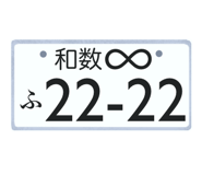 871483266