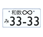 871483267