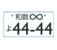 871483268