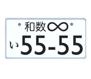871483269