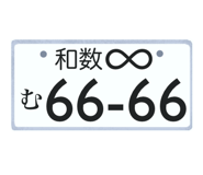 871483270