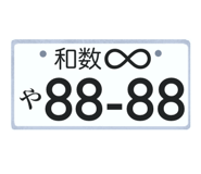 871483272