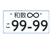 871483273
