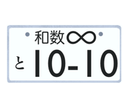 871483274