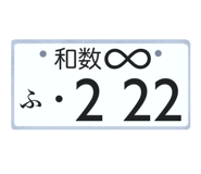871483276