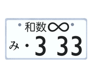 871483277