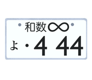 871483278