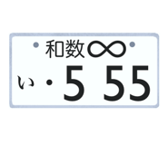 871483279