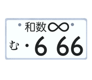 871483280