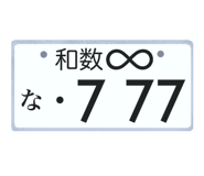 871483281