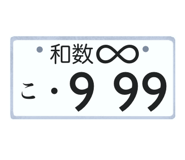 871483283