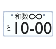 871483284