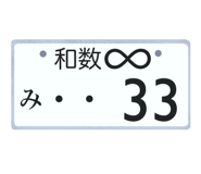 871483287