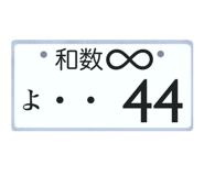 871483288