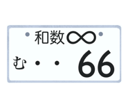 871483290