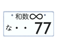 871483291