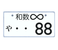 871483292