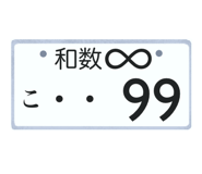 871483293