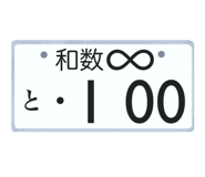 871483294