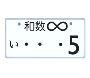 871483299