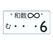 871483300