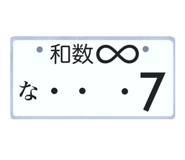 871483301