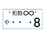 871483302