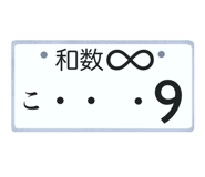 871483303