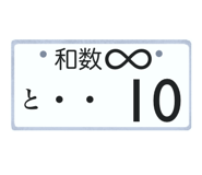 871483304