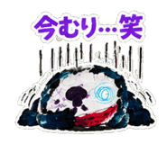871485519