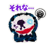 871485523