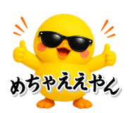 871489675