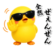 871489685