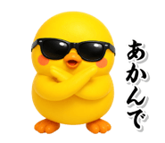 871489688