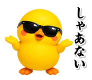 871489690