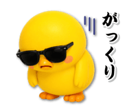 871489700