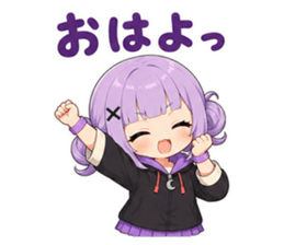 紫髪のトワナが拳を上げて元気に朝のあいさつをしている。「おはよっ」の文字が入ったスタンプ。