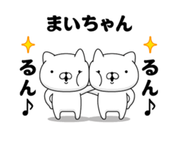 87150643