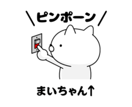 87150654