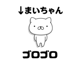 87150658